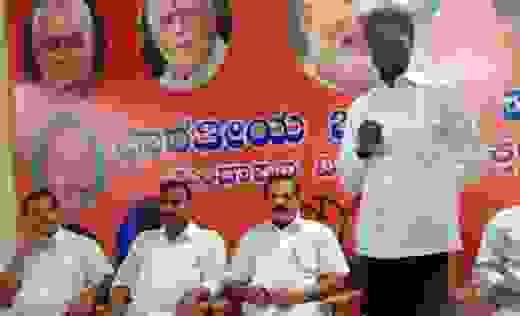 Gowda  3